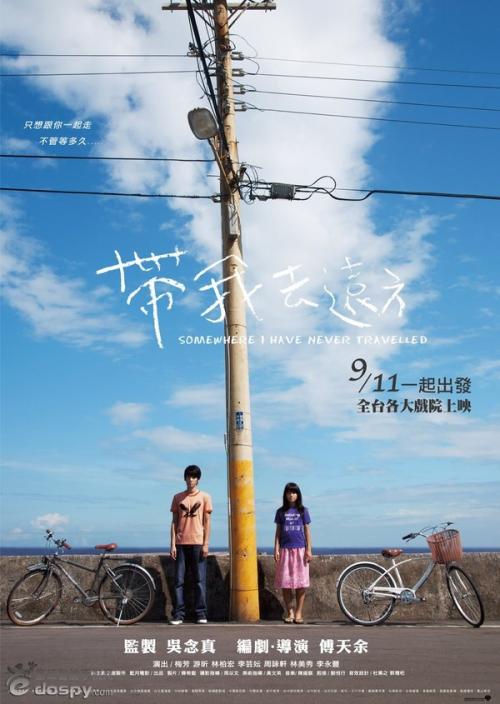 房产证两夫妻名字,变更成一个人